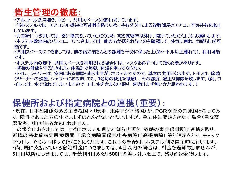 Narita Airport Samurai Hostel Kujukuri Exteriér fotografie